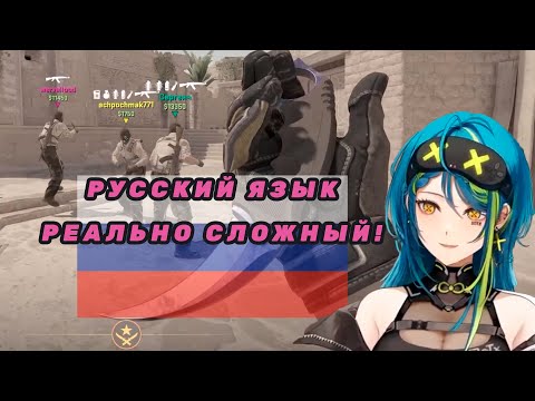 Видео: Реми учит новые русские слова! 【#VSPOEN #RemiaAotsuki】