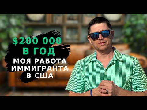 Видео: Постройте бизнес на ремонте кожи в США! $1000+/день! 💼 Пошаговое руководство по старту карьеры