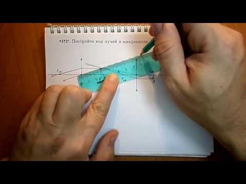 Видео: Пёрышкин. Задача 1373