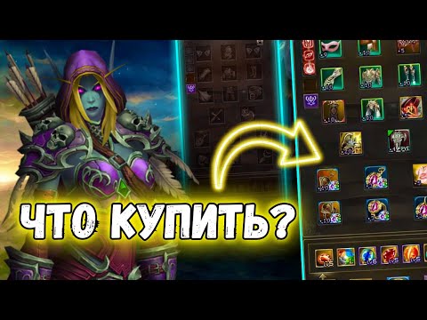 Видео: Что купить первым слотом для прокачки нового персонажа? Стартовая экипировка в Lineage 2 main