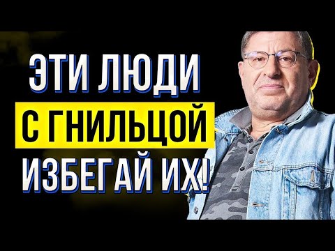 Видео: Сорвачев о 6 правилах Лабковского. Это жесть!