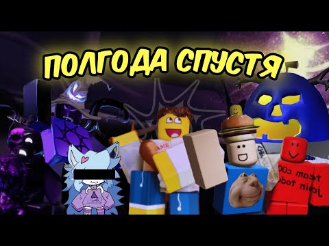 Видео: FORSAKEN ПОЛГОДА СПУСТЯ. ЧТО С ИГРОЙ?