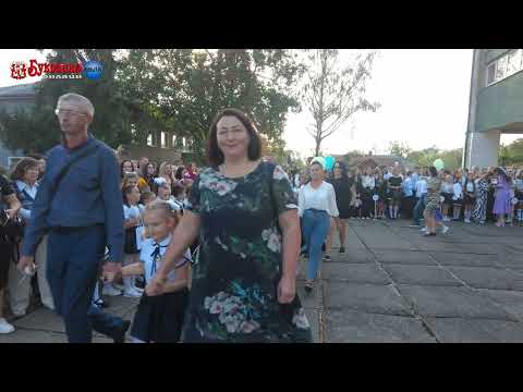 Видео: Перший дзвоник у Заставнівському ліцеї: Вітаємо з початком нового навчального року!