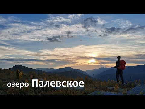 Видео: На озеро Палевское с Малоульбинского водохранилища