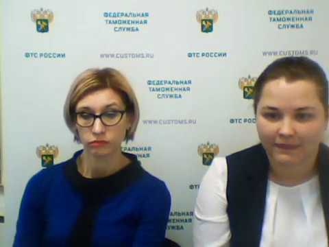 Видео: Вебинар "Правила перемещения товаров для личного пользования", 13.12.2019