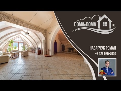 Видео: Роскошная резиденция с высоты!