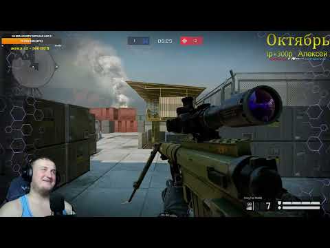 Видео: Прямой эфир по Warface 1 на 1 победила игра)))) добро пожаловать