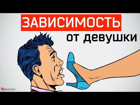 Видео: Фейковая любовь длиной в 10 лет. История отношений