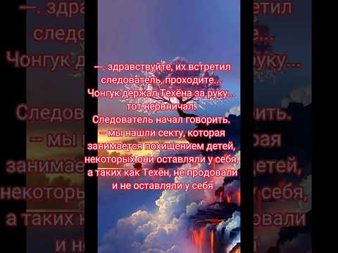 Видео: Не живу без тебя, часть 35