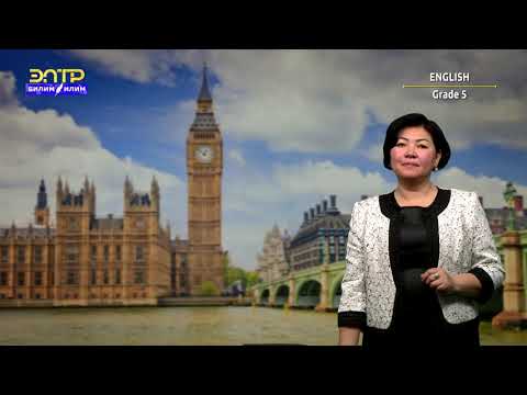 Видео: 5-класс |  Английский язык /Англис тили | British holidays