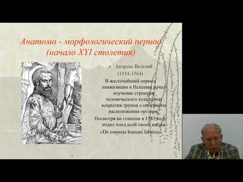 Видео: Общая хирургия 1.Вводная лекция