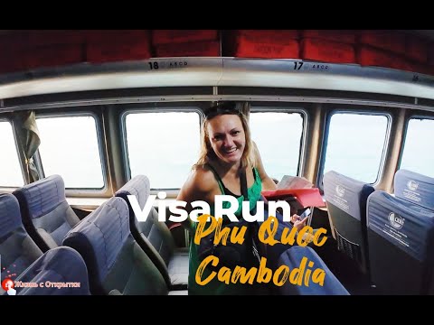 Видео: Визаран из Фукуока в Камбоджу без лишних трат!  Как мы живем во Вьетнаме