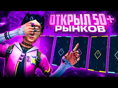 Видео: ВЫПАЛИ КРУТЫЕ СКИНЫ В НОЧНОМ РЫНКЕ! ОТКРЫТИЕ НОЧНЫХ РЫНКОВ В ВАЛОРАНТ!