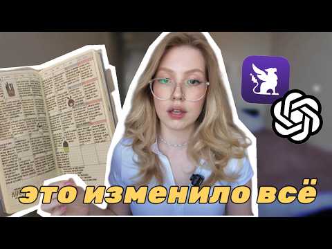Видео: моя система планирования для повышения самодисциплины х10