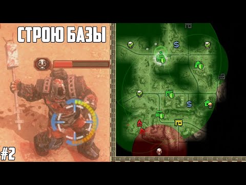 Видео: БАЗА! Отбиваемся от ОРД - Decision: Red Daze. Прохождение #2