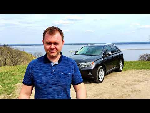 Видео: Lexus RX350 2010 - обзор от владельца.