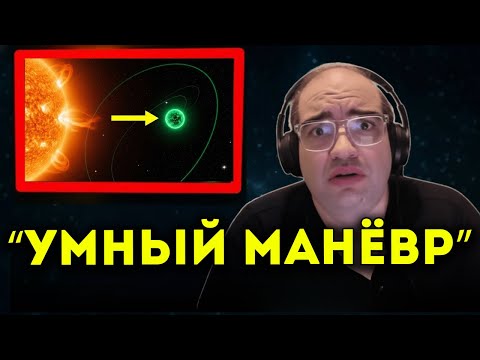 Видео: «3I/ATLAS только что ИЗМЕНИЛ НАПРАВЛЕНИЕ… это должно быть НЕВОЗМОЖНО», — заявил Сержио Сакани