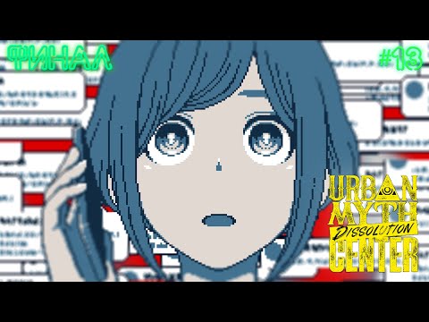 Видео: ВЕЛИКАЯ ПЕРЕЗАГРУЗКА | ФИНАЛ | URBAN MYTH DISSOLUTION CENTER | ПРОХОЖДЕИНИЕ #13