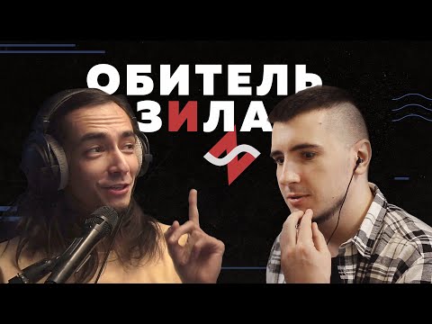 Видео: Александр Зилков - о творчестве, материализме и Resident Evil [REDguitar]