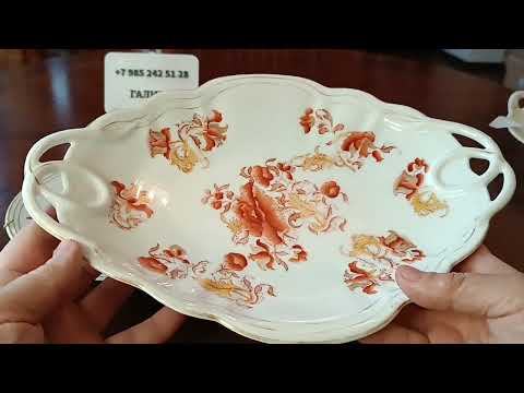 Видео: Антикварная лавка часть 1 мои находки