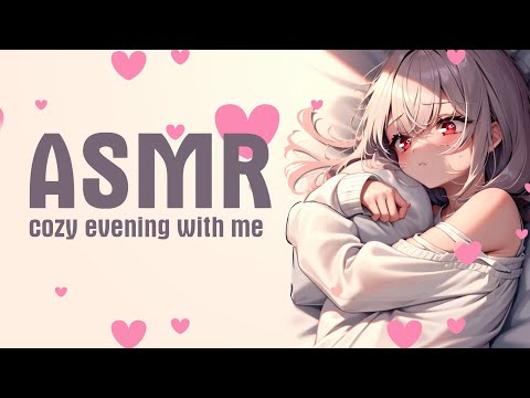 Видео: [ASMR RP] Уютный вечер с девушкой