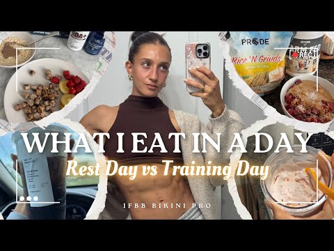Видео: ПОЛНЫЙ ДЕНЬ ПИТАНИЯ | День отдыха VS день тренировок