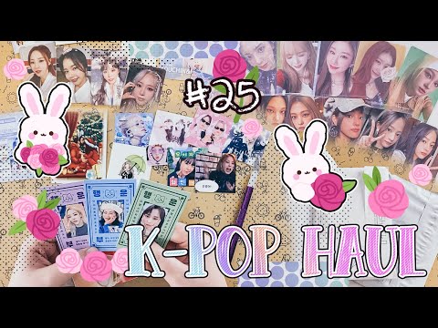 Видео: ~ K-pop распаковки #25 | Mamamoo, NewJeans, Kep1er, Itzy, Young Posse, Dreamcatcher ~