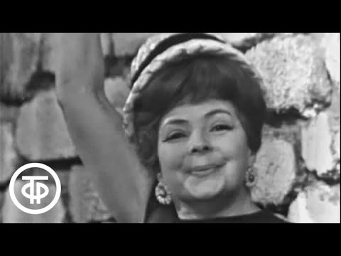 Видео: Ольга Аросева в роли пани Моники поет песню Мирей Матье "Вертится Земля". "Кабачок "13 стульев"