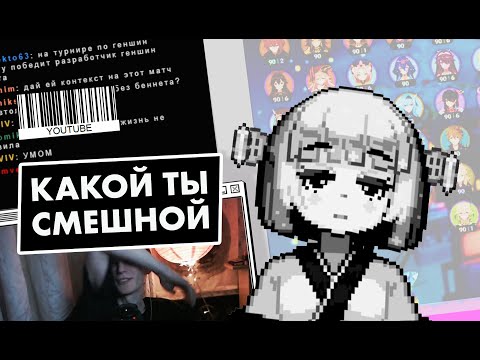 Видео: AI Овсянка ЧИТАЕТ МЫСЛИ и ТРОЛЛИТ на турике
