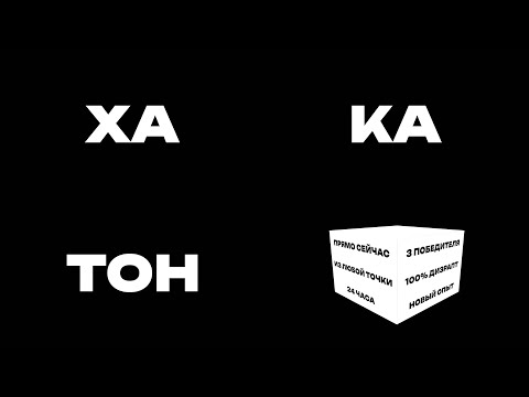 Видео: IMPACT HACK 2025 / Хакатон Dodo Brands