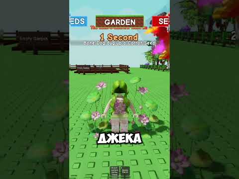 Видео: Гайд на прохождение Хэллоуинского обновления 🎃 #roblox #роблокс #growagarden