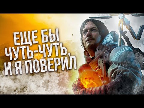 Видео: ФЕЙКОВЫЕ КОНЦОВКИ В КОТОРЫЕ ВСЕ ПОВЕРИЛИ