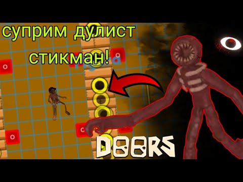 Видео: 😱КАК СДЕЛАТЬ ФИГУРУ! В СДС! ТУТОРИАЛ!