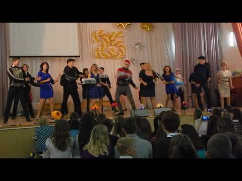Видео: Танец учителей и учеников! С днём рождения, школа!