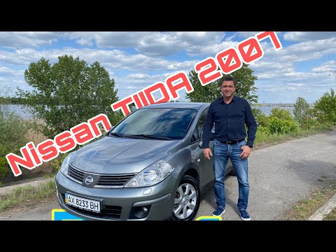 Видео: ТЕСТ ДРАЙВ NISSAN TIIDA 2007
