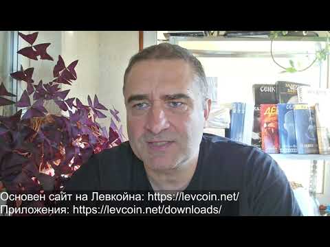 Видео: Бойко коленичи на Радев - по заповед на САЩ... Получава имунитет и вън от списъци. Шишо изгаря...
