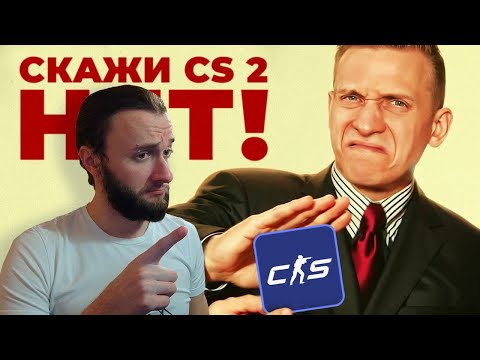 Видео: Реакция на Fenya: Прекратите Играть в CS2 !!! / COUNTER STRIKE 2 / CS:GO / КСГО / Atomic Heart