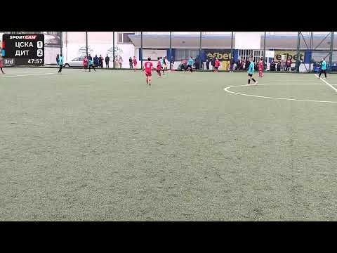 Видео: ЦСКА vs ДИТ - 08/11/2025