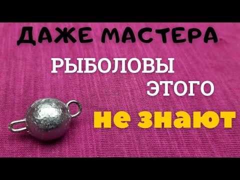 Видео: Деревянная опока для свинцовых отливок .