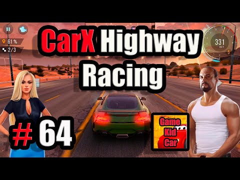 Видео: CarX Highway Racing ПРОХОЖДЕНИЕ!ГОНКИ С САНДЕРОМ!УДАР ГАДЮКИ!СЕТЕВЫЕ ГОНКИ!БЕЗУМНЫЕ ГОНКИ # 64