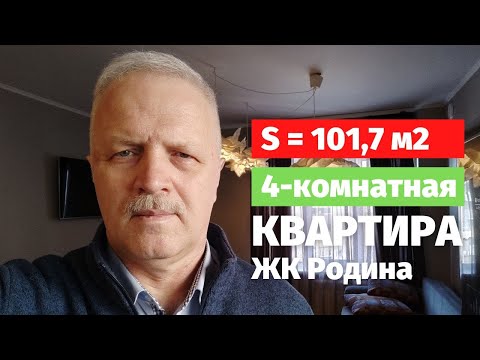 Видео: Купить квартиру в Пскове | Завеличьe, Владимирская, 7Б