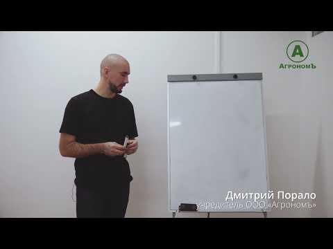 Видео: 9. Триерный блок в ЗАВе простым языком