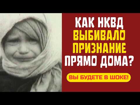 Видео: ПРЯМО В КВАРТИРЕ: КАКИЕ ПЫТКИ УСТРАИВАЛИ ПРЯМ ДОМА?