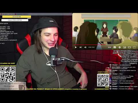 Видео: Дед решил вспомнить молодость)) РЕАКЦИЯ (критика): School 13 - Basic Instinct of Survival (D3 Media)