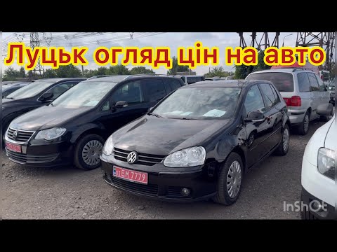 Видео: Підбір авто Віктор  ☎️ 0974487111