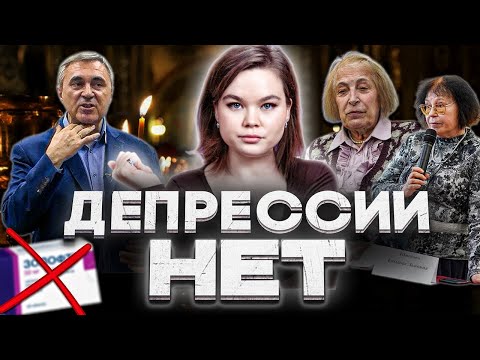 Видео: ЧУШЬ ОТ ПСИХОЛОГОВ: Молись — и не выдумывай!