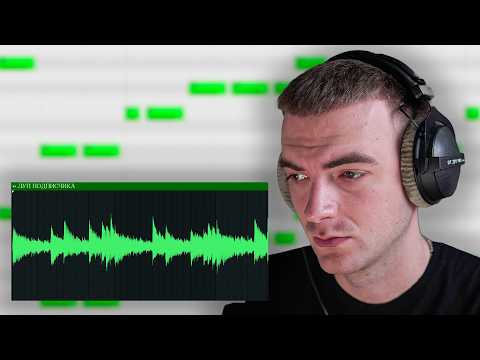 Видео: Пишу биты на лупы подписчиков