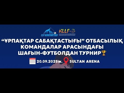 Видео: BEKTUR - SATIEV | "Ұрпақтар сабақтастығы" 2025