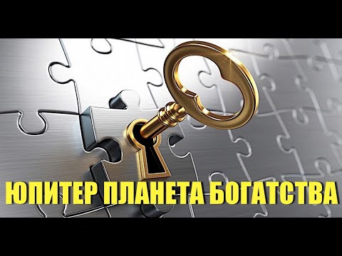 Видео: 🍀КАК СТАТЬ БОГАТЫМ?🍀