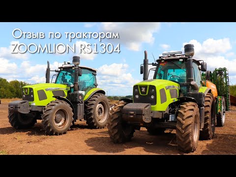 Видео: Zoomlion RS 1304 Pro - отзывы механизатора и инженеров.